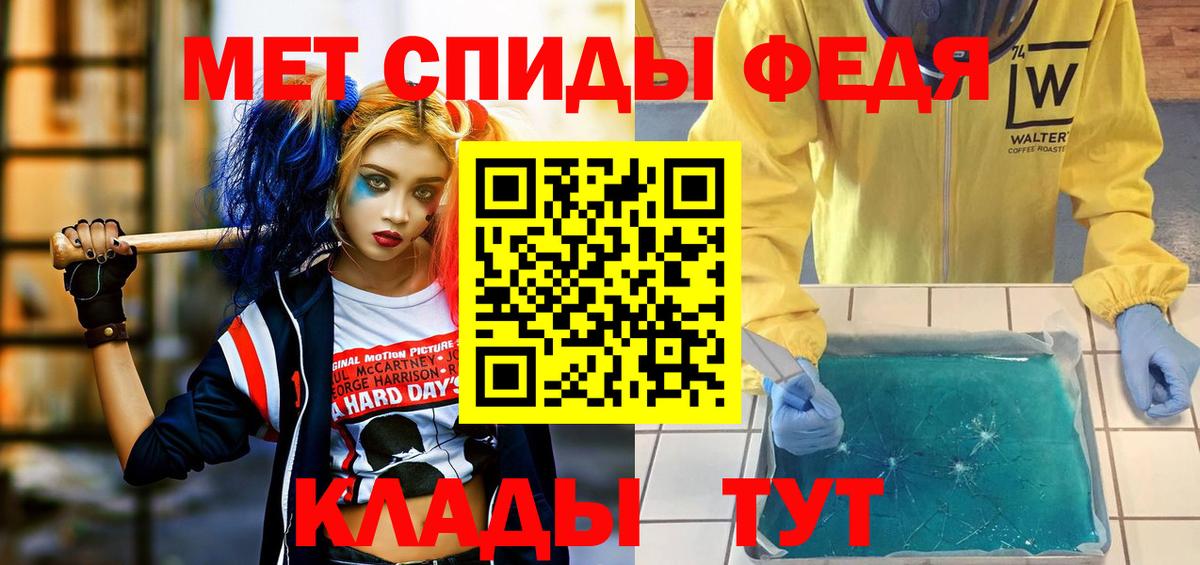 Amphetamine VHQ Вятские Поляны