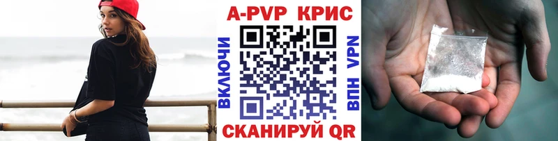 omg tor  Вятские Поляны  Alpha-PVP Crystall 