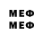 Метамфетамин мет GOOD_WOOD