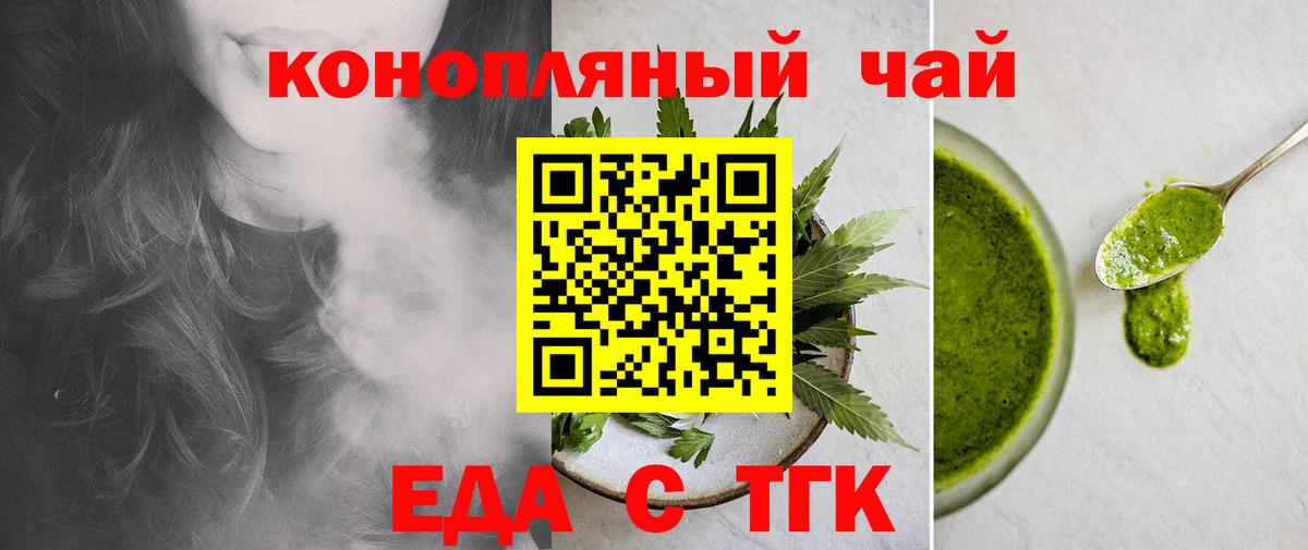 XTC  КОКАИН  Как найти наркотики?  Вход с VPN  Вятские Поляны  Гашик  Марихуана  Каннабис  МЕФ 