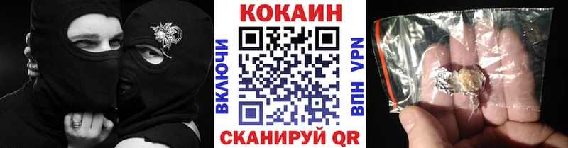 цены Вятские Поляны Cocaine Fish Scale