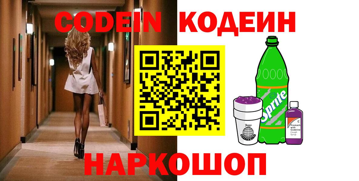 АМФЕТАМИН Вятские Поляны