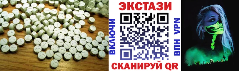 Экстази таблы  купить наркотики сайты  kraken вход  Вятские Поляны 