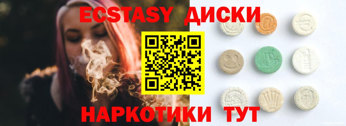 Экстази Punisher Вятские Поляны