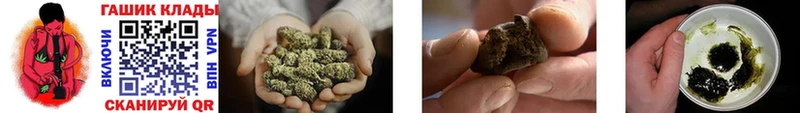 Гашиш hashish  Вятские Поляны 