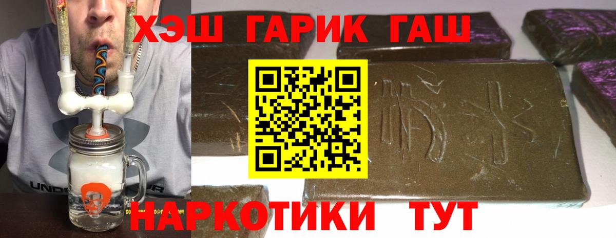 Вятские Поляны  Гашиш  Вход с VPN  ГАШИШ Изолятор 