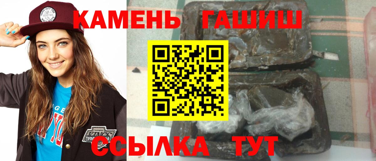 Гашиш гарик Вятские Поляны