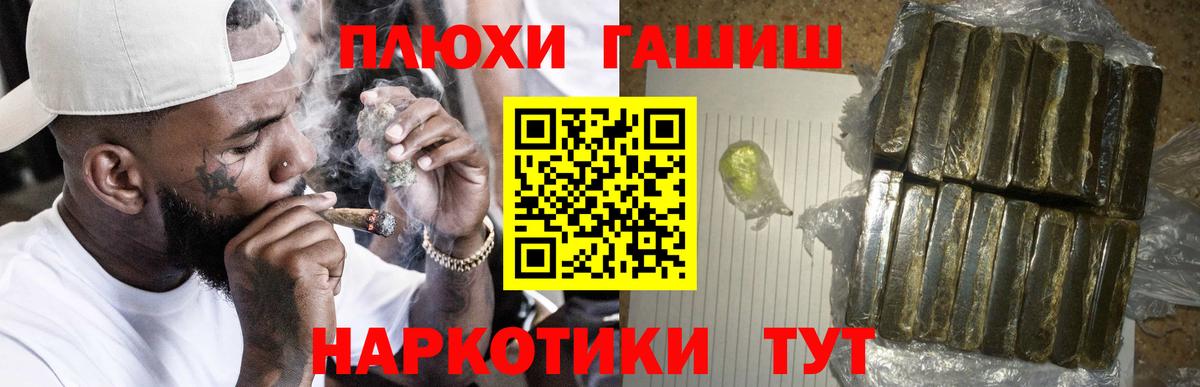 Гашиш гашик Вятские Поляны