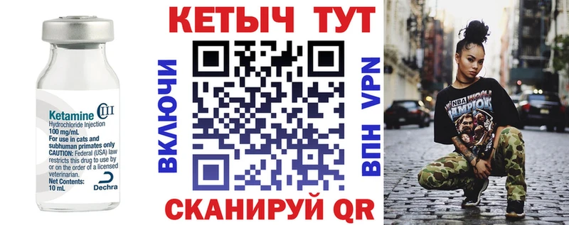 КЕТАМИН ketamine  где продают наркотики  Вятские Поляны 
