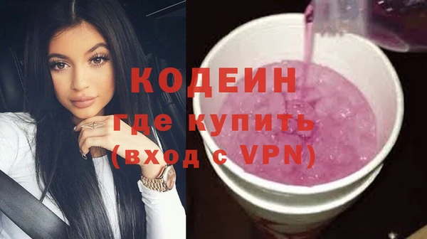 эйфоретик Белоозёрский