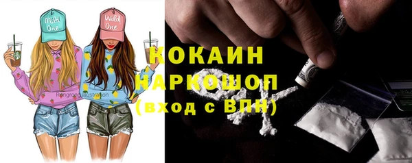таблы Балабаново