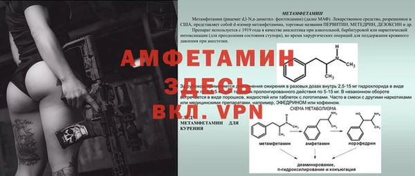 альфа пвп Балахна