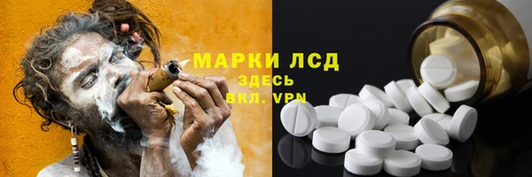 таблы Балабаново