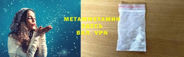 кокаин премиум Горняк