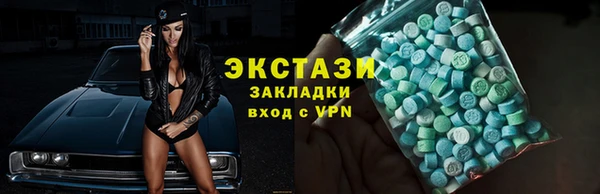 бутират Зеленодольск