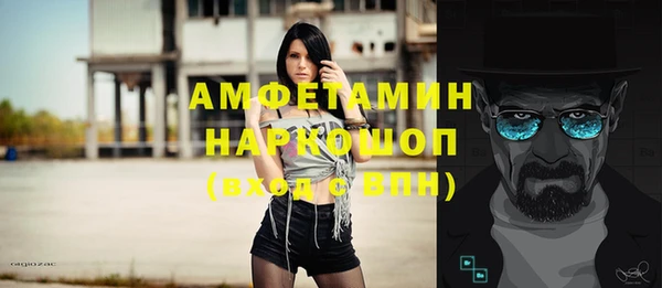 мефедрон мука Зеленокумск