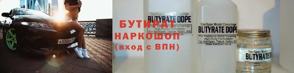 каннабис Белокуриха