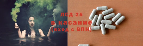 эйфоретик Горнозаводск