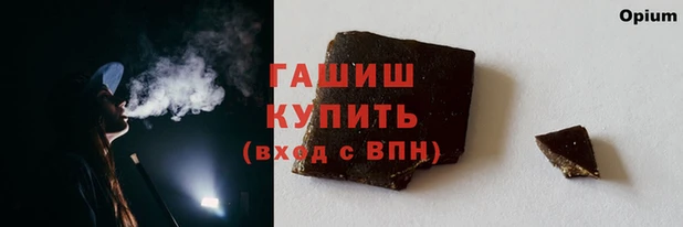 каннабис Белокуриха