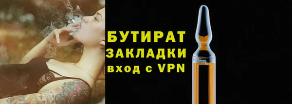 эйфоретик Белоозёрский