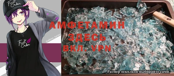 таблы Балабаново