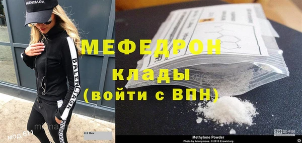 эйфоретик Белоозёрский