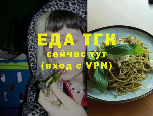 таблы Балабаново