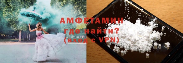 кристаллы Горно-Алтайск
