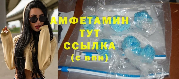МДМА Зерноград