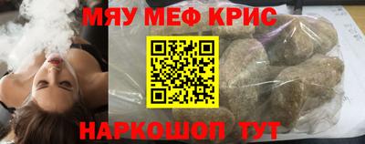 кокаин VHQ Волжский