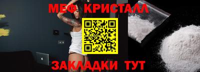 кокаин VHQ Волжский