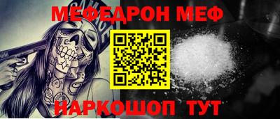 трава Волжский