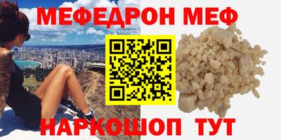 трава Волжский