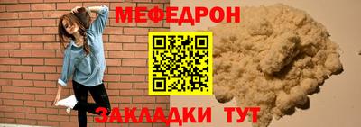 трава Волжский