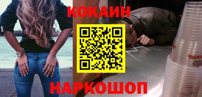 трава Волжский