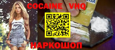 не бодяженный Волгодонск