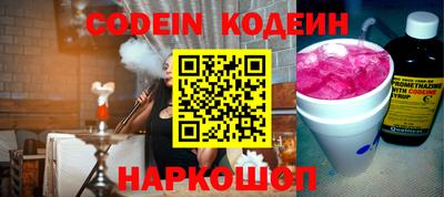 кокаин VHQ Волжский