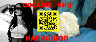 скорость Волжск