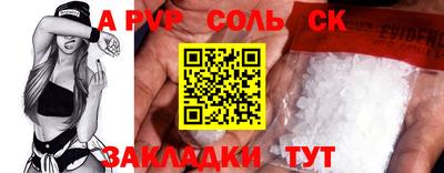 трава Волжский