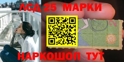 трава Волжский