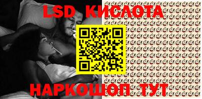 синтетический гашиш Волгодонск