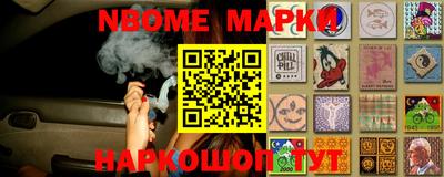 синтетический гашиш Волгодонск