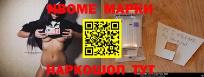 скорость Волжск