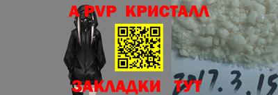 трава Волжский