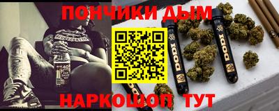 трава Волжский