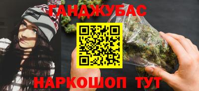 трава Волжский
