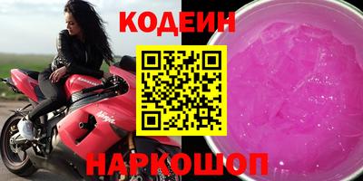 синтетический гашиш Волгодонск