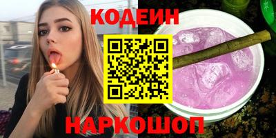 скорость Волжск