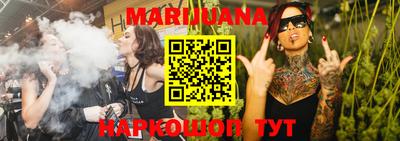 синтетический гашиш Волгодонск