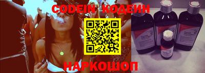 скорость Волжск
